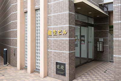 神戸営業所の外観