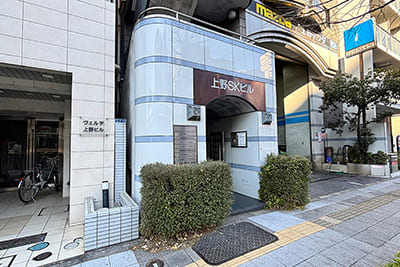 東京営業所の外観