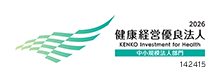 健康経営優良法人2026